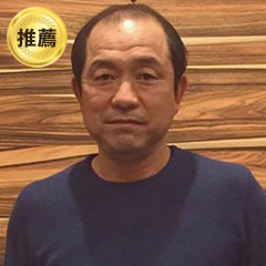 風間 八宏