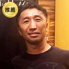 内藤 大助