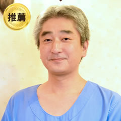三宅 康弘