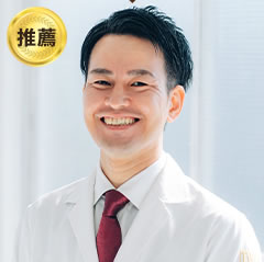 岡部 大地