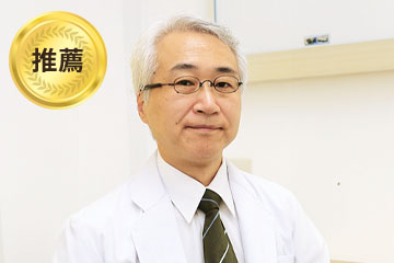 三宅 康弘