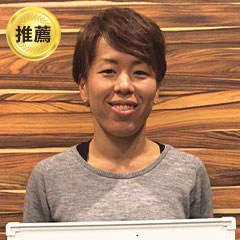 岩清 水梓
