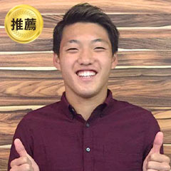 堂安 律