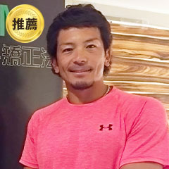 松田 宣浩