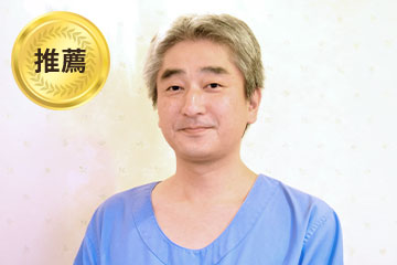 吉田 壮一