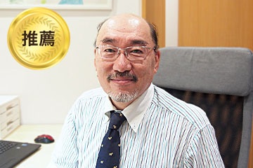 川手 恒太