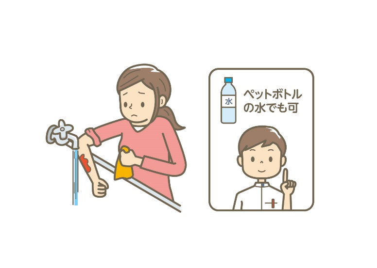 対処法