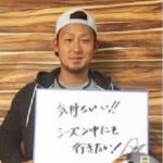 中田翔選手