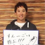 杉谷拳士選手