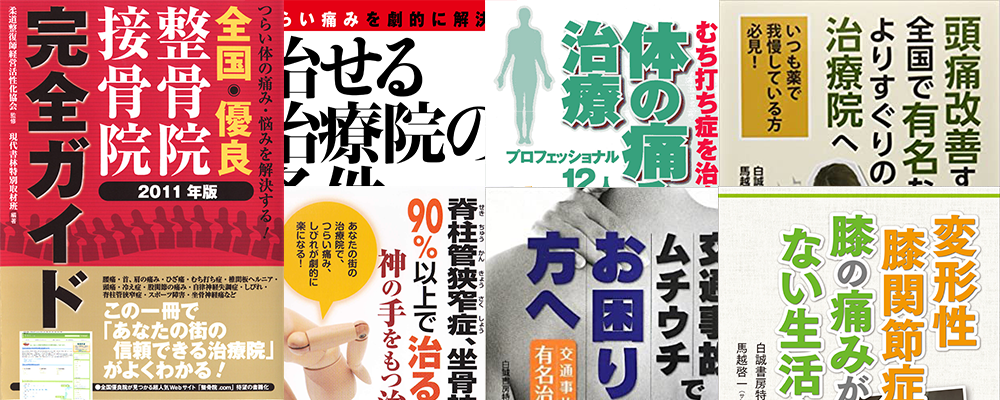 書籍
