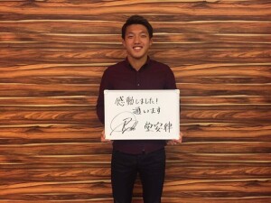 堂安選手