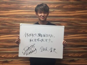 宇佐美選手