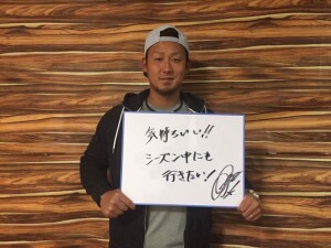 中田選手