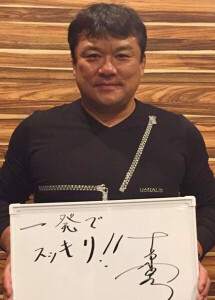 吉田 秀彦選手
