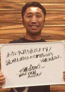 内藤 大助さん