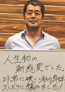 お客様
