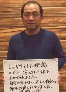 お客様