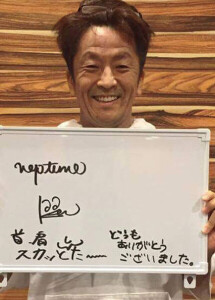 お客様