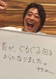 お客様